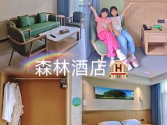 -佛冈森波拉度假区