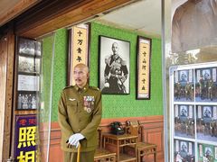 -蒋氏故居