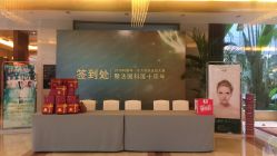 -广州白云机场铂尔曼大酒店·宴会厅·宴会预订中心