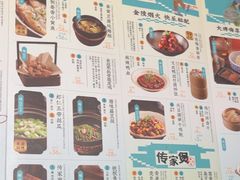 -南京大牌档(龙湖长楹天街店)