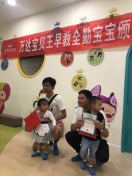 -万达宝贝王(南昌西湖店)
