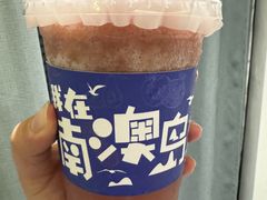 -南澳岛打卡果汁冰公司