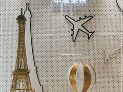 -国药中服免税(北京坊店)