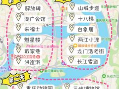-苏丝的天空高空酒吧Suzie's Sky Bar