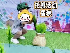 -古力古利托育早教中心(澳门路校区)