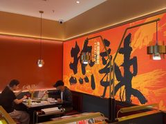 -热辣宗师·串串火锅(万达金街店)
