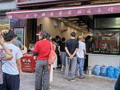 -蒋家肠旺面馆老店(合群路店)