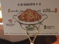 -前海沿·青岛菜(五四广场永旺店)