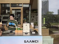 -SAANCI山池咖啡(海上世界文化艺术中心店)