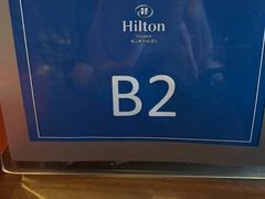 -OPEN開全日自助餐厅·牛肉火锅·海鲜(佛山希尔顿酒店)