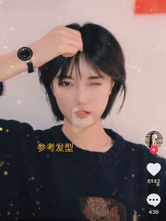 -CHANGE 美发烫染沙龙