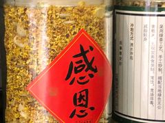 -五观堂素食(新华路店)