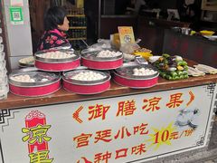 门面-瞻园面馆鸭血粉丝汤(老门东店)