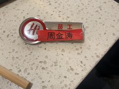 -海底捞火锅(吾悦国际广场店)