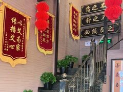 -升艾堂·经络·艾灸·气血(成山路店)