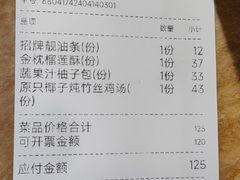 -点都德(龙之梦店)