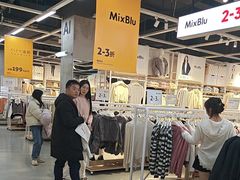 -荟品仓(青浦城市奥莱店)