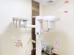 -聊城口腔医院