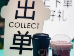 -gleeglee乐溢亦茶(合生汇店)