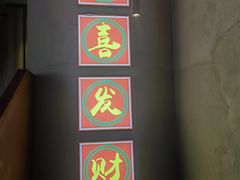 -柒五龙虾(八王寺店)