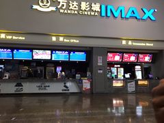 -万达影城(金山万达广场IMAX店)