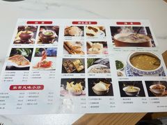 -山东宾馆·齐鲁苑餐厅