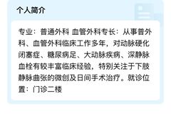 -天津市第三中心医院