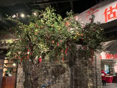 门面-和平菓局(王府井店)