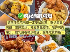 -啊溜烧烤·炭火传承(南澳店)