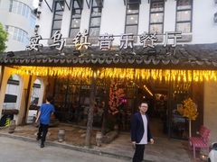 -乌记大厨餐厅
