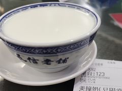 -民信老铺(双皮奶博物馆店)