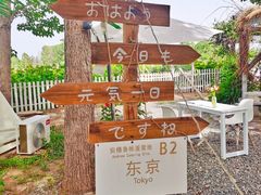 -安德鲁户外烧烤帐篷营地(马泉营店)