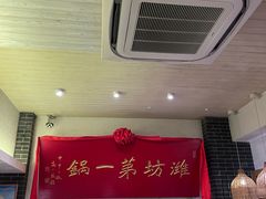 -韩邦朝天锅