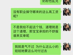 -田螺阿姨自营月嫂·育儿嫂(高新店)