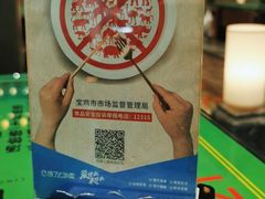 -令氏家外家岐山面(火炬路店)