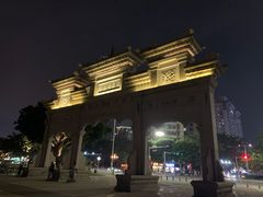 -情侣路