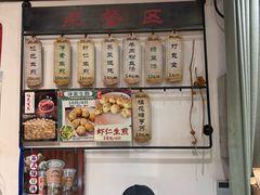 -哑巴生煎(临顿路店)
