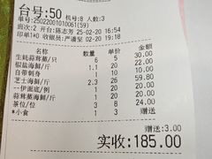 -盛港湾海鲜食府(黄沙店)