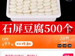 -觅山云南菜(泊富ICITY店)