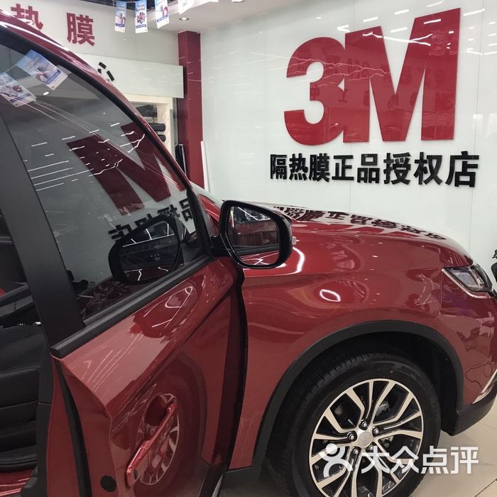 3m新月贴膜美容官网授权店