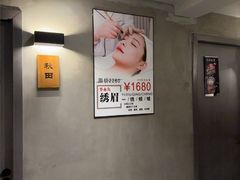-施奈儿.洗头頭療.按摩SPA.采耳(上梅林店)