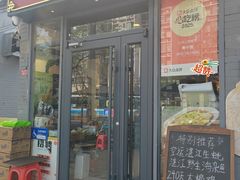 -粤小馆·宵夜(朝阳门南小街店)