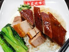 -新益烧味