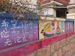 -青岛德国总督楼旧址博物馆
