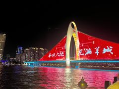 -珠江夜游广州塔·中大码头