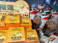 -皇后西斯汀饼店(文化路店)