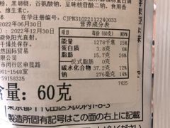 -Olé精品超市(新世界新丸中心店)