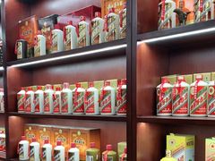 -醉真实酒批发行·茅台·五粮液·红酒寄卖回收