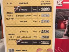 -虾胡闹龙虾馆(湄南河店)