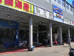 门面-京深海鲜市场(光彩路店)